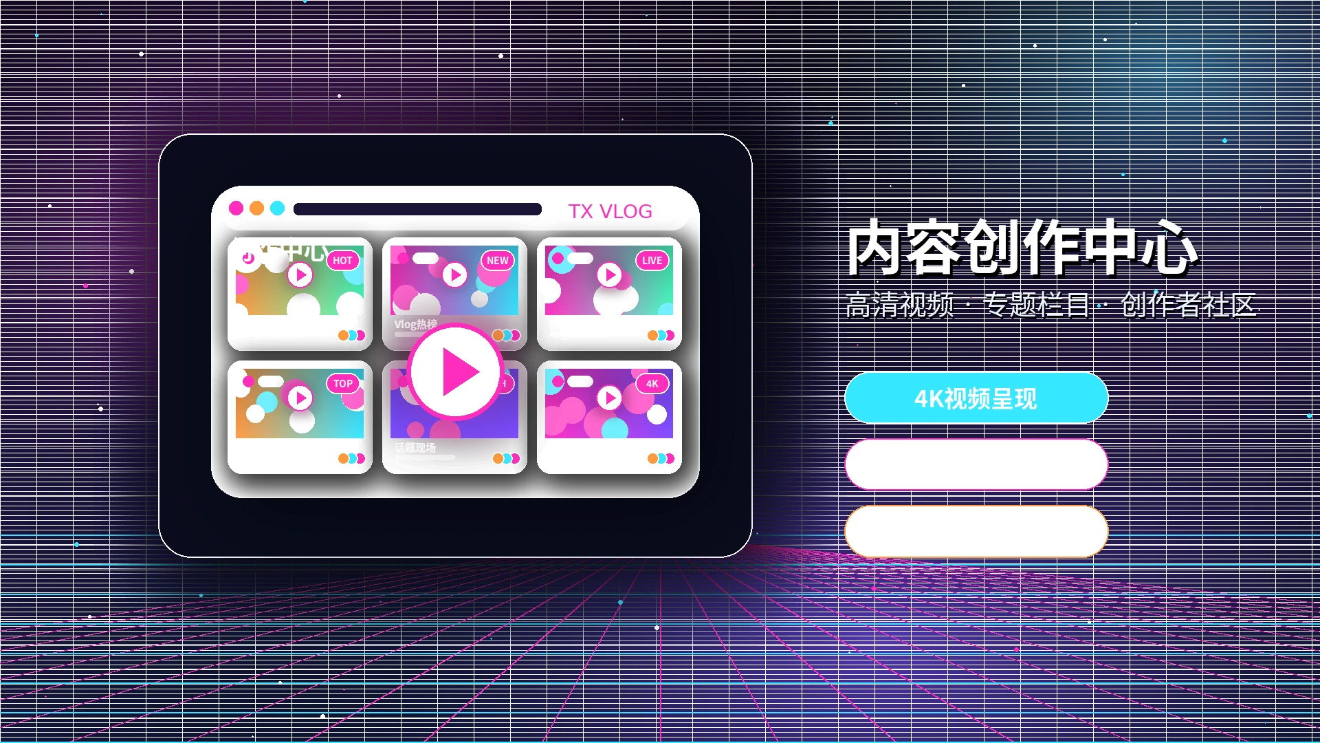 糖心vlog常见问题帮助